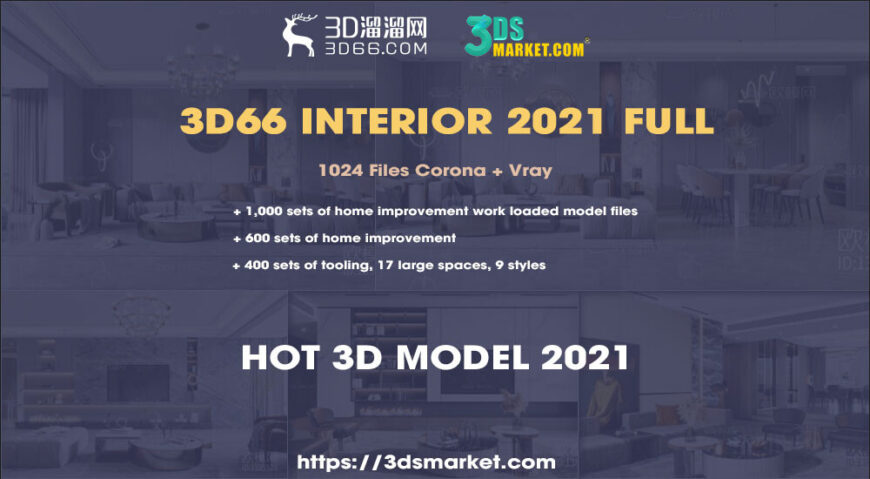 3d66 Interior 2021 Full